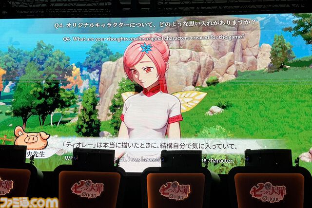『七つの大罪：Origin』2026年1月28日正式リリース決定！ ティオレー役・竹達彩奈さんの発表や原作者のインタビューVTRなど、情報盛りだくさんの制作発表会まとめ【TGS2025】