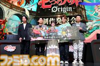 『七つの大罪：Origin』2026年1月28日正式リリース決定！ ティオレー役・竹達彩奈さんの発表や原作者のインタビューVTRなど、情報盛りだくさんの制作発表会まとめ【TGS2025】