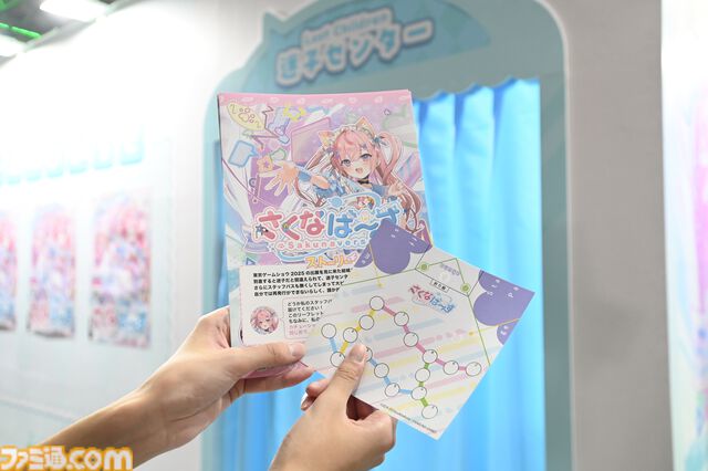 『さくなばーす』TGS2025で迷子センターに閉じ込められた結城さくなさんを救助するべく謎解きに挑戦！ 迷子センターの中には……？