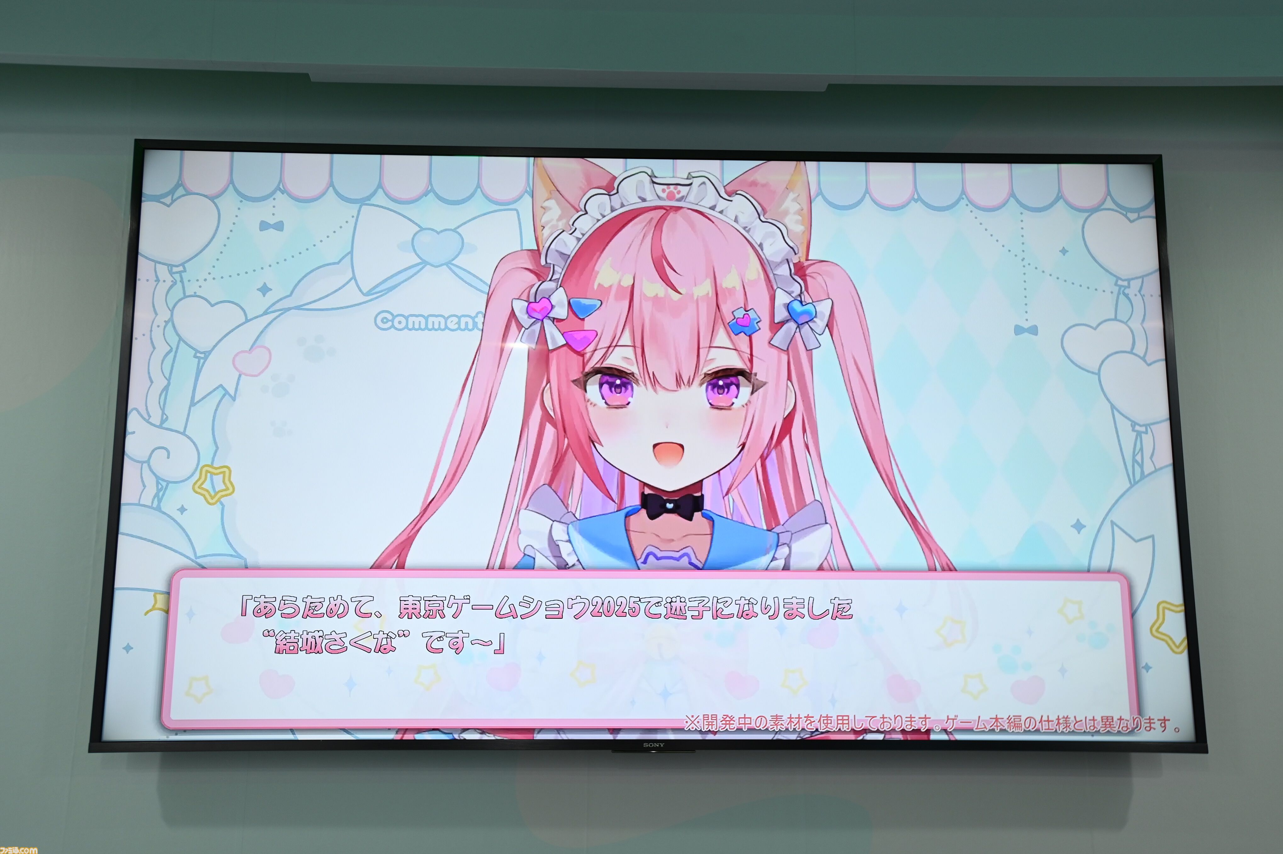 『さくなばーす』TGS2025で迷子センターに閉じ込められた結城さくなさんを救助するべく謎解きに挑戦！ 迷子センターの中には……？