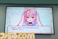 『さくなばーす』TGS2025で迷子センターに閉じ込められた結城さくなさんを救助するべく謎解きに挑戦！ 迷子センターの中には……？