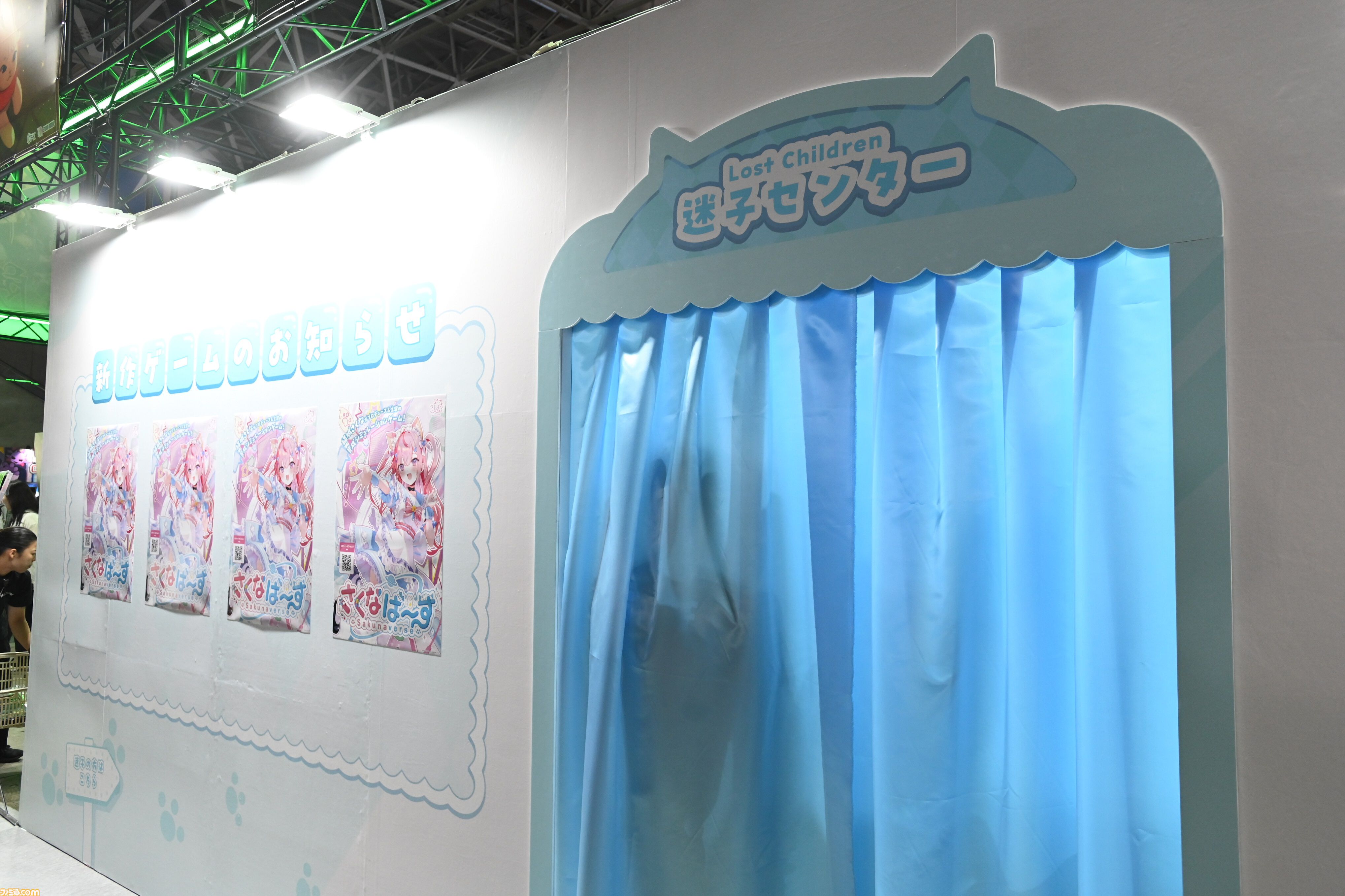 『さくなばーす』TGS2025で迷子センターに閉じ込められた結城さくなさんを救助するべく謎解きに挑戦！ 迷子センターの中には……？