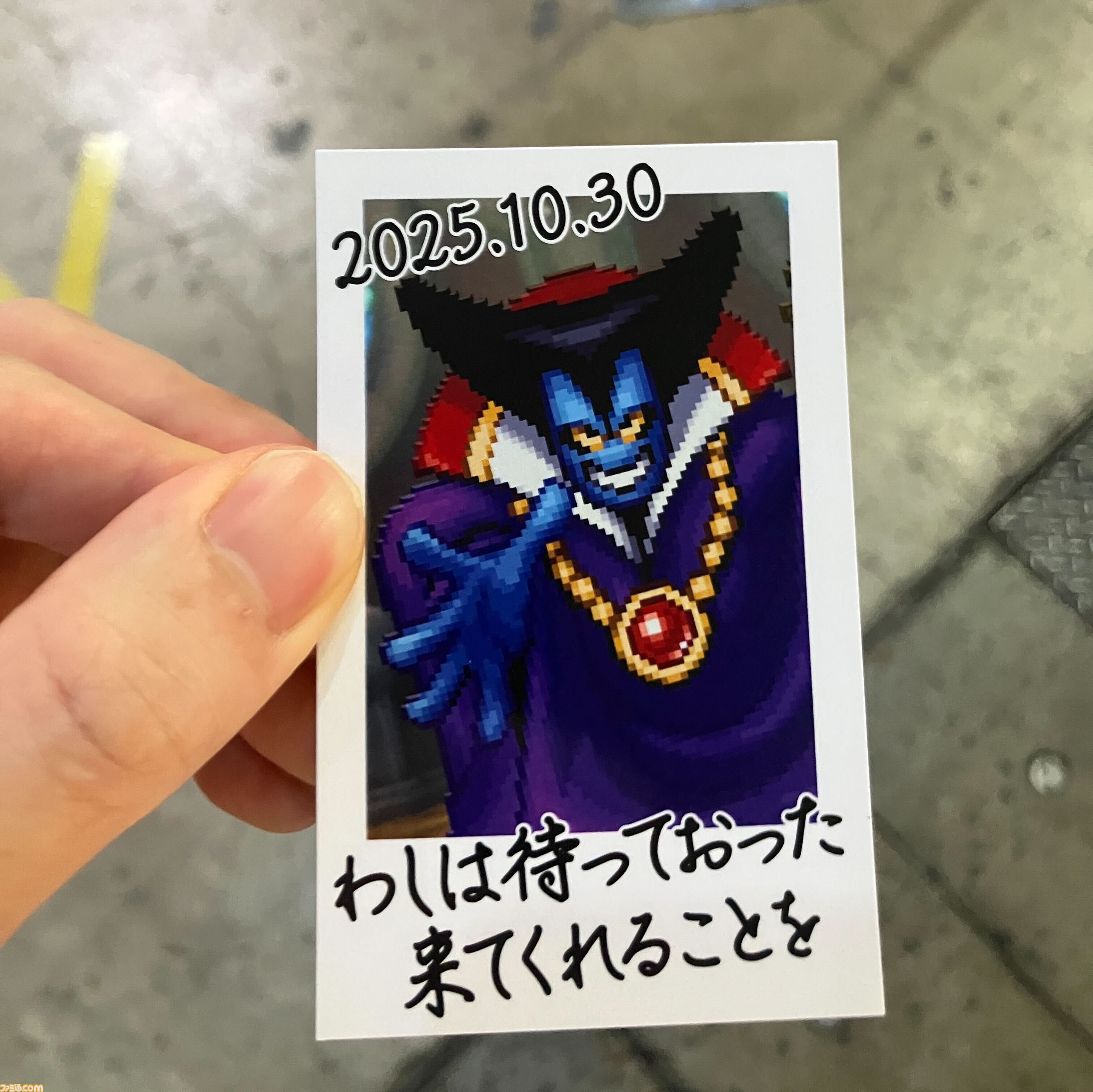 『ドラクエ1＆2リメイク』TGS会場でりゅうおう様と2ショット。ブロマイドがもらえるグリーティングがアツイ