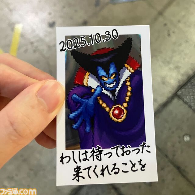 『ドラクエ1＆2リメイク』TGS会場でりゅうおう様と2ショット。ブロマイドがもらえるグリーティングがアツイ