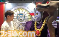 『ドラクエ1＆2リメイク』TGS会場でりゅうおう様と2ショット。ブロマイドがもらえるグリーティングがアツイ