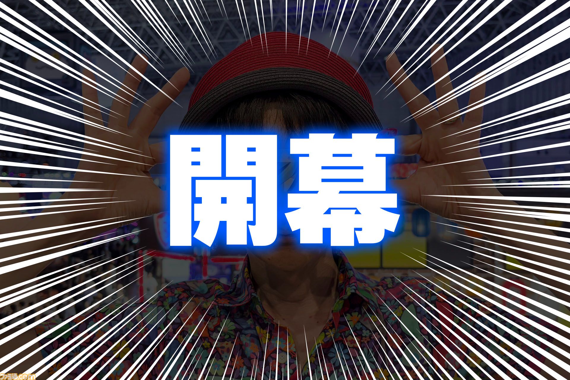 【P3R】『ペルソナ３ リロード』カッ顔選手権【TGS2025】
