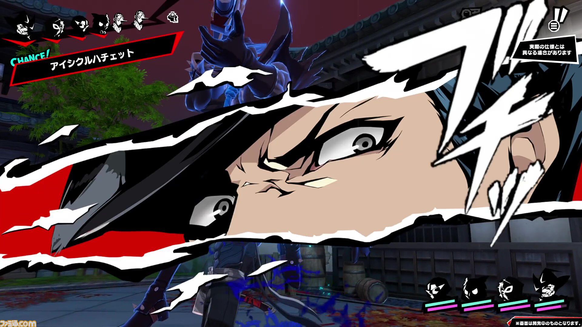 【P3R】『ペルソナ３ リロード』カッ顔選手権【TGS2025】
