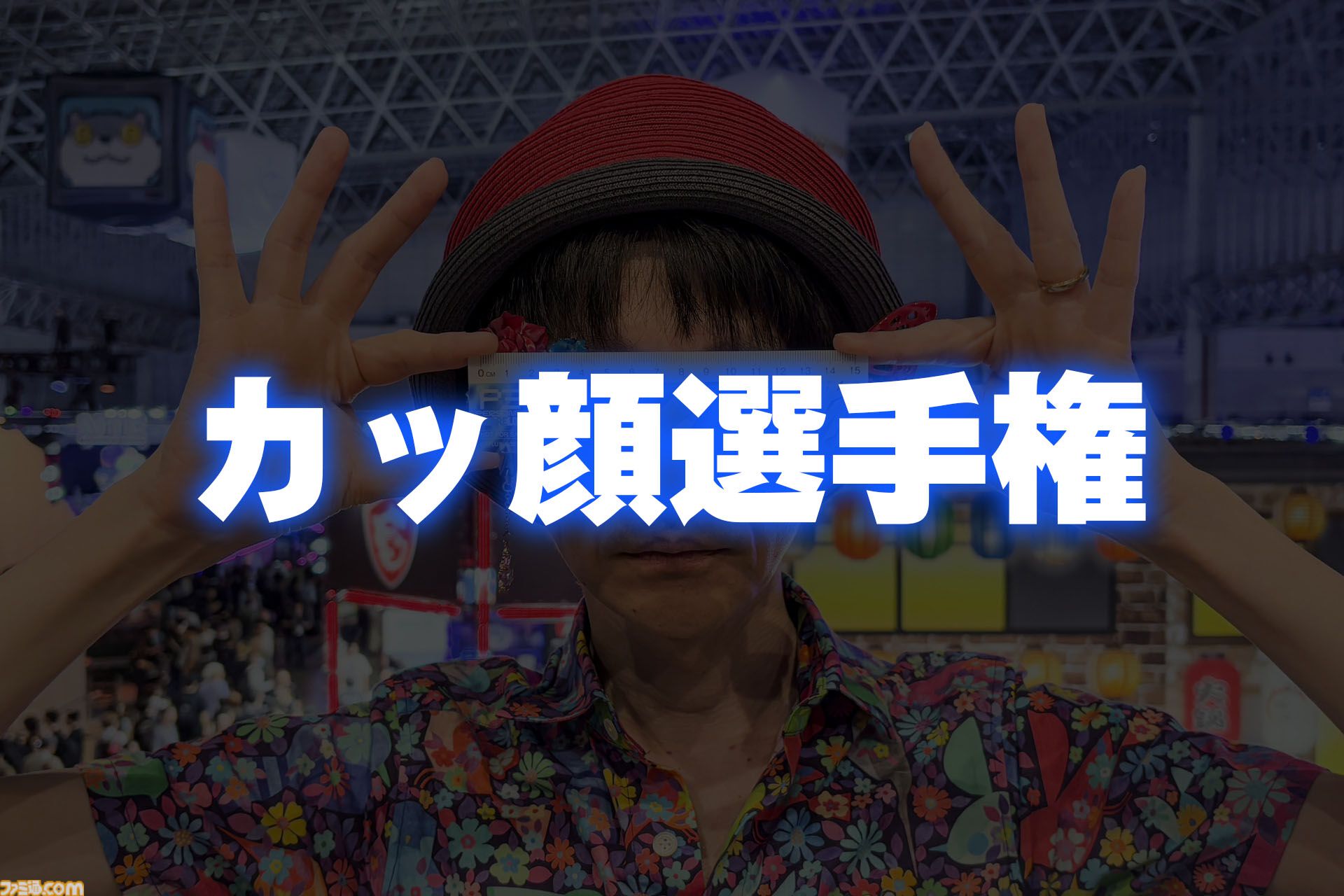 【P3R】『ペルソナ３ リロード』カッ顔選手権【TGS2025】
