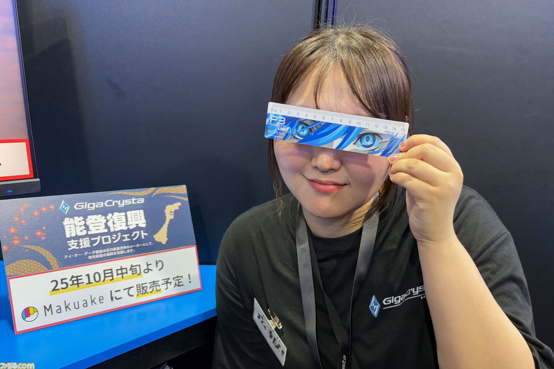 【P3R】『ペルソナ３ リロード』カッ顔選手権【TGS2025】