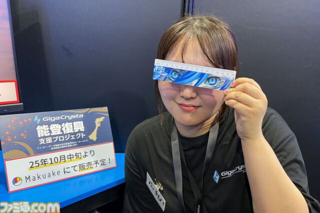 【P3R】『ペルソナ３ リロード』カッ顔選手権【TGS2025】