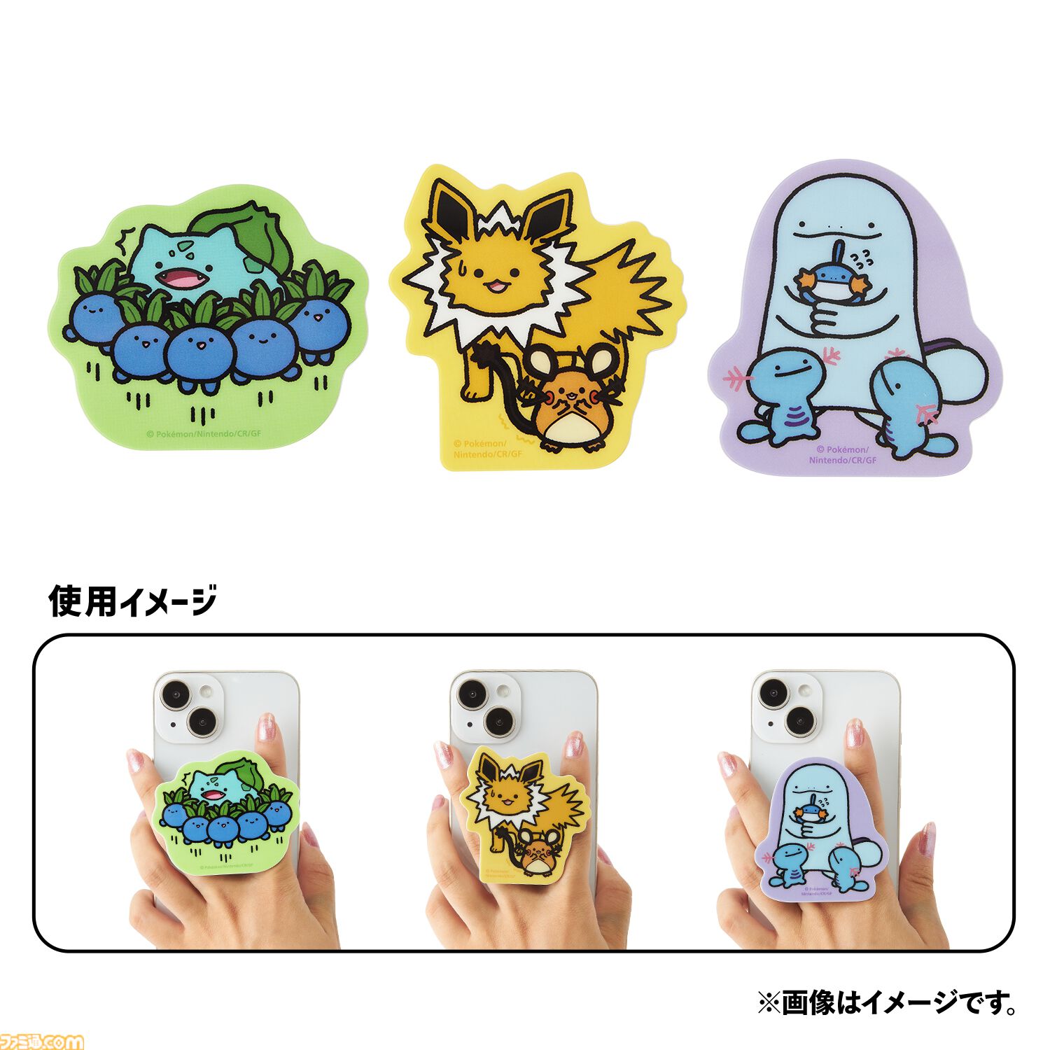 ぬいぐるみリュック 逃 メタモン キテルグマ ニンフィア グレイシア