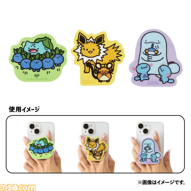 『ポケモン』メタモンを絶対逃さないキテルグマのぬいぐるみリュックが怖かわいい。うさぎメン氏デザインのゆるかわグッズがポケセンで10月4日発売