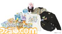 『ポケモン』メタモンを絶対逃さないキテルグマのぬいぐるみリュックが怖かわいい。うさぎメン氏デザインのゆるかわグッズがポケセンで10月4日発売