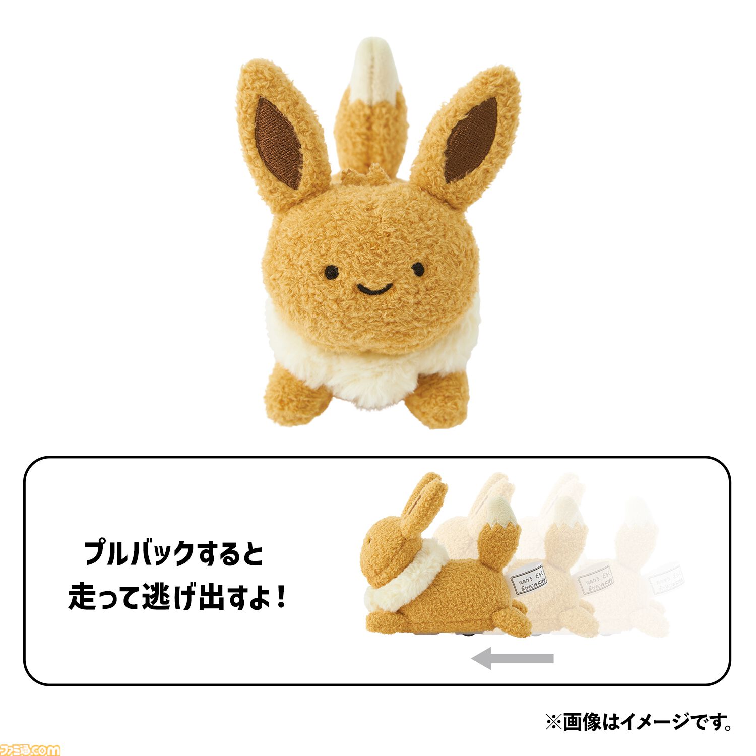 『ポケモン』メタモンを絶対逃さないキテルグマのぬいぐるみリュックが怖かわいい。うさぎメン氏デザインのゆるかわグッズがポケセンで10月4日発売