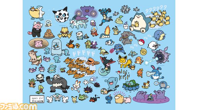 『ポケモン』メタモンを絶対逃さないキテルグマのぬいぐるみリュックが怖かわいい。うさぎメン氏デザインのゆるかわグッズがポケセンで10月4日発売