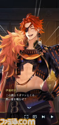 『遙かなる時空の中で 龍宮の神子』歴代キャラクターが期間限定で登場。第1弾には『遙か３』よりヒノエが登場、期間中のログインで手に入る