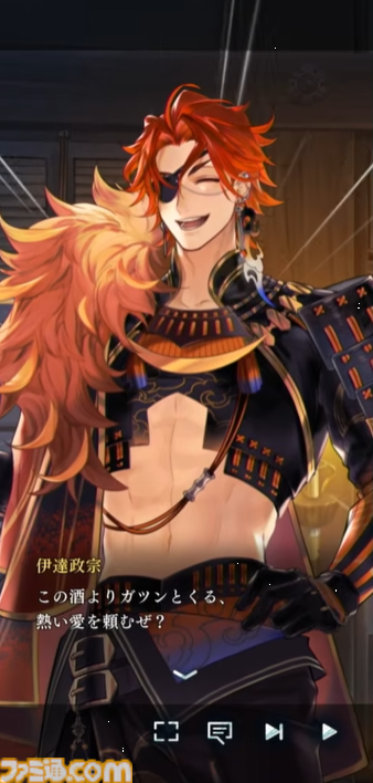 『遙かなる時空の中で 龍宮の神子』歴代キャラクターが期間限定で登場。第1弾には『遙か３』よりヒノエが登場、期間中のログインで手に入る