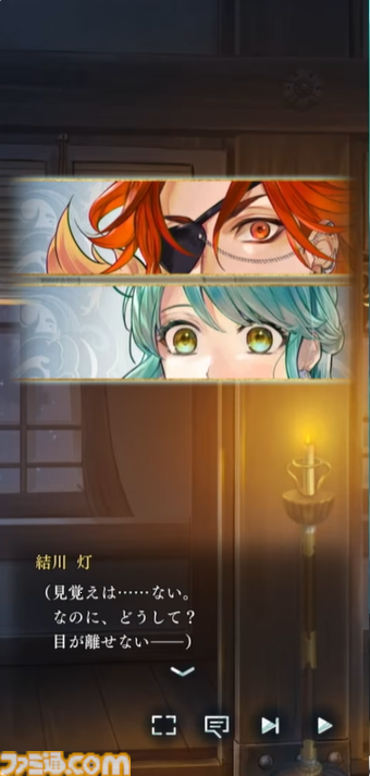 『遙かなる時空の中で 龍宮の神子』歴代キャラクターが期間限定で登場。第1弾には『遙か３』よりヒノエが登場、期間中のログインで手に入る