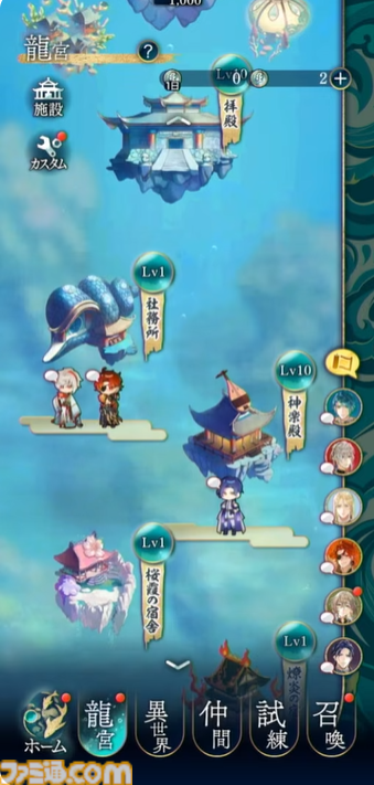 『遙かなる時空の中で 龍宮の神子』歴代キャラクターが期間限定で登場。第1弾には『遙か３』よりヒノエが登場、期間中のログインで手に入る