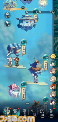 『遙かなる時空の中で 龍宮の神子』歴代キャラクターが期間限定で登場。第1弾には『遙か３』よりヒノエが登場、期間中のログインで手に入る