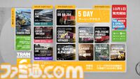 『Train Sim World 6』“予想外の展開”をテーマにした鉄道シムの先行アクセスが本日（9/26）開始。オン・オフ可能なランダムイベントや車両の故障でトラブルを楽しむ