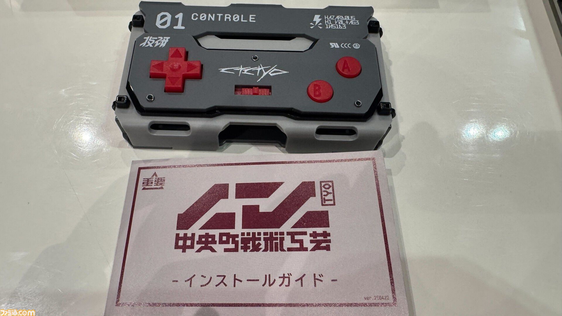 実機パーツを使った“コントローラー名刺ケース”が超クール。オタク心を