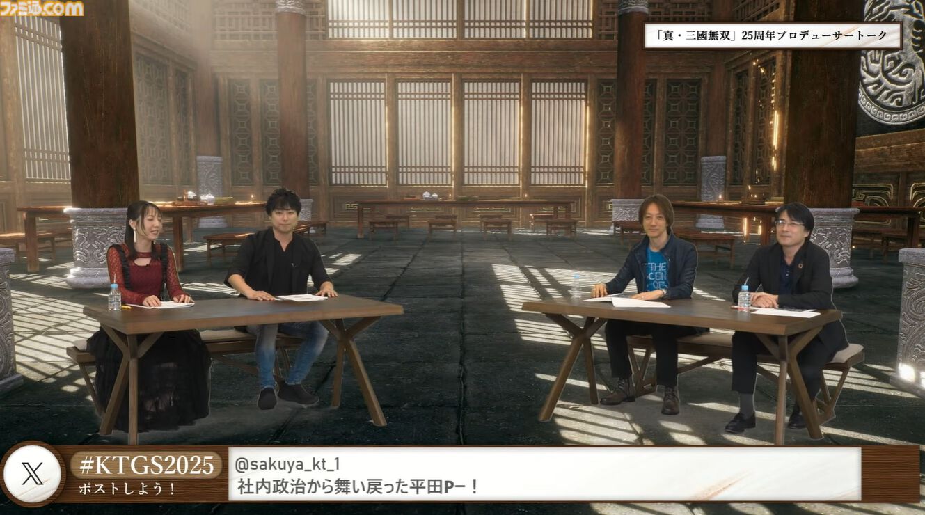 『無双アビス』平田Pは社内政治で干された!? →干されていなかった。『無双ORIGINS』とのコラボDLCや新武将追加が決定。『無双』ファンの鋭い質問にPたちが回答した【TGS2025】
