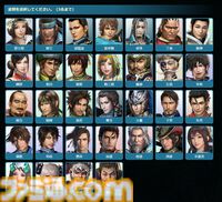 『真・三國無双 ORIGINS』×『無双アビス』コラボDLCの発売が決定！ 新規追加武将を決めるプレイヤーアンケートも実施【TGS2025】