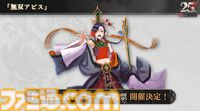 『真・三國無双 ORIGINS』×『無双アビス』コラボDLCの発売が決定！ 新規追加武将を決めるプレイヤーアンケートも実施【TGS2025】