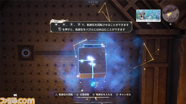 『七つの大罪:Origin』は『七つの大罪』の結末と『黙示録の四騎士』の始まりの間──“世界観の空白”を繋ぐ物語。プロジェクトディレクターインタビューをたっぷりお届け