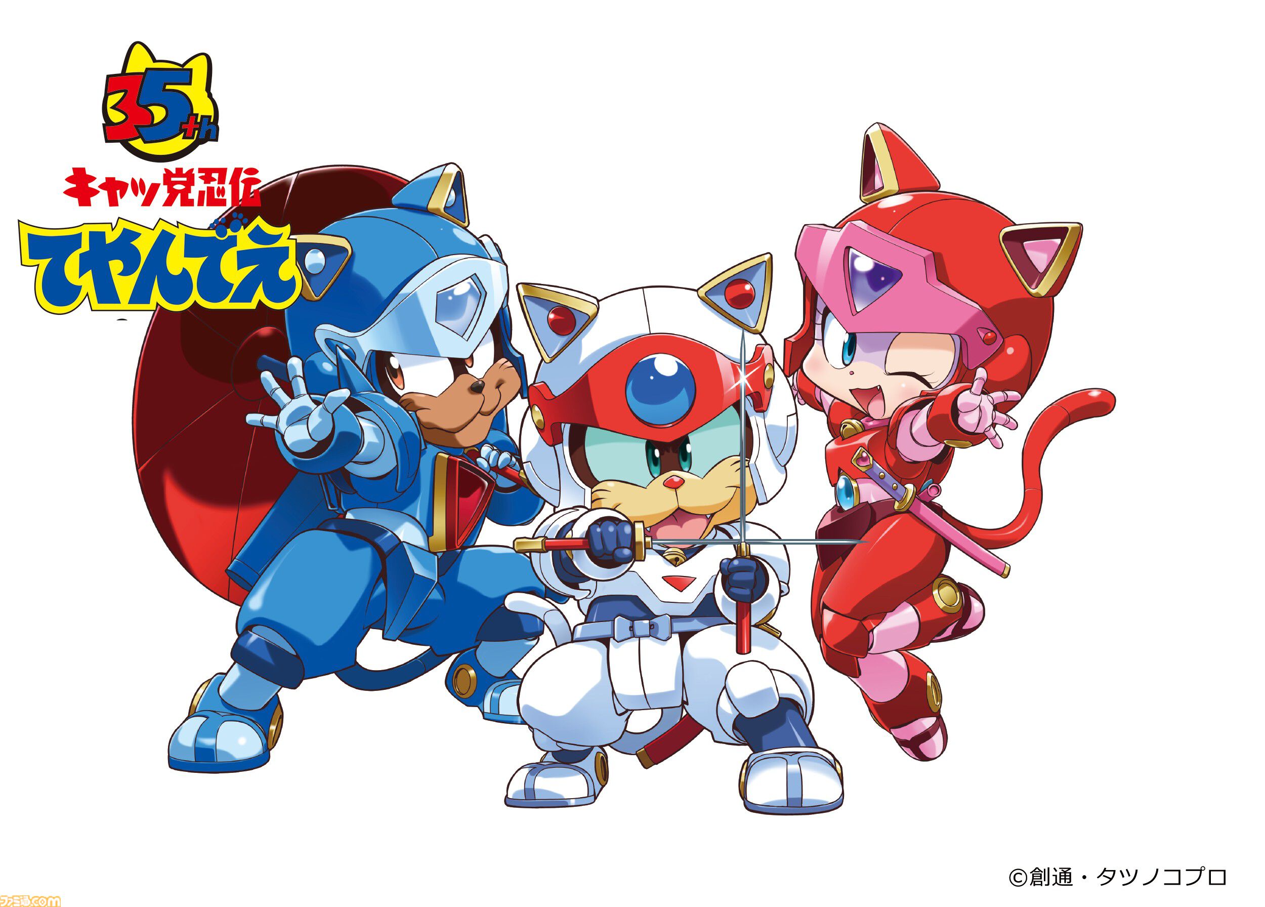 アニメ『キャッ党忍伝てやんでえ』ブルーレイBOXが2026年2月25日