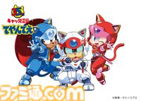 アニメ『キャッ党忍伝てやんでえ』ブルーレイBOXが2026年2月25日に発売。豪華版にはあかほりさとる氏書き下ろしショートストーリーなどを同梱