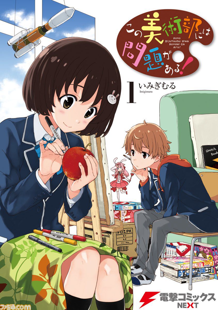 Kindleセール】『ケロロ軍曹』『氷菓』『のんのんびより』が全巻半額に