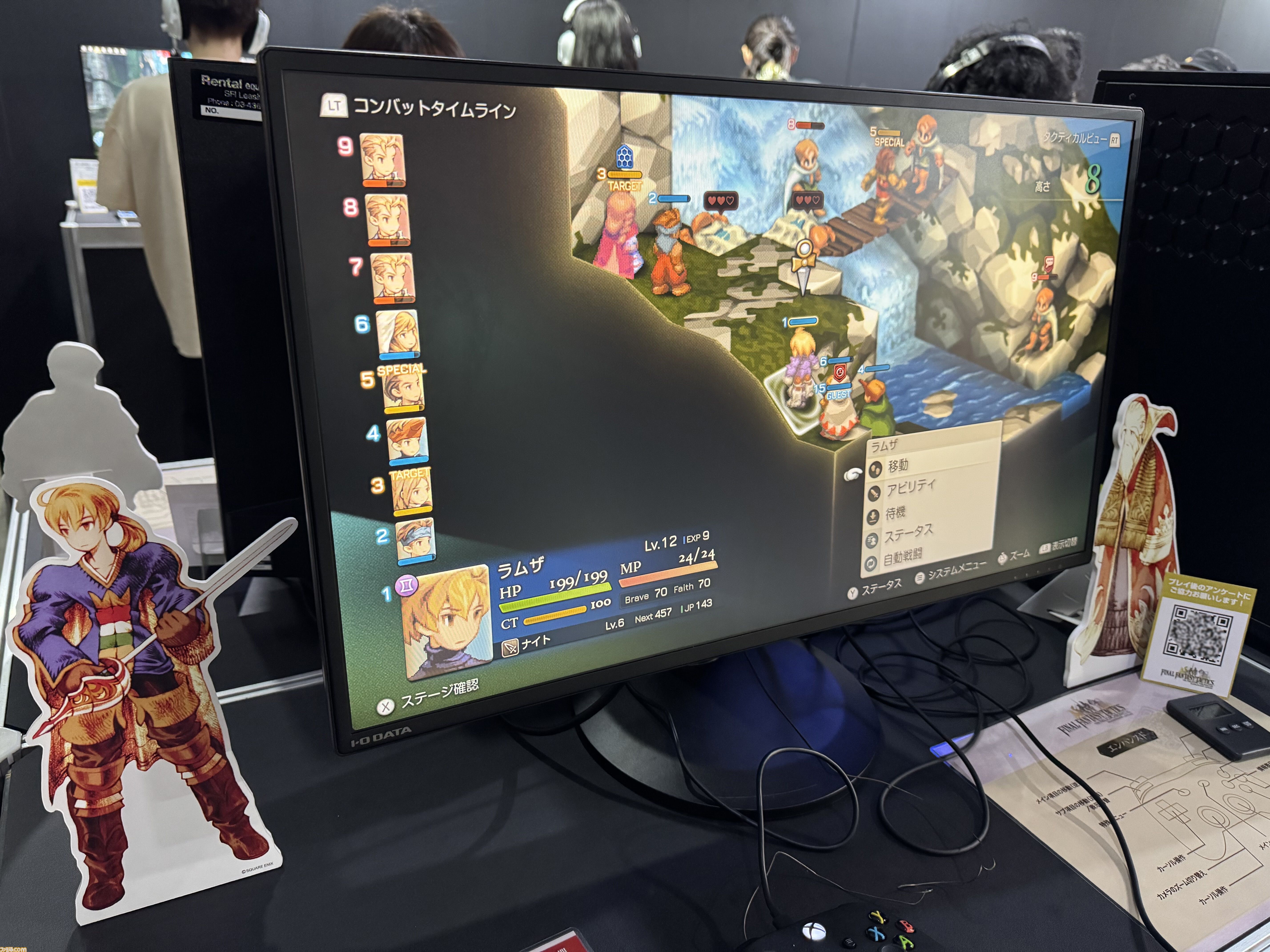 『FF14』の“でぶチョコボ”のマウントは想像以上にデカかった！ 光の戦士たちはリアルで乗れるチャンスを見逃さずに【TGS2025】