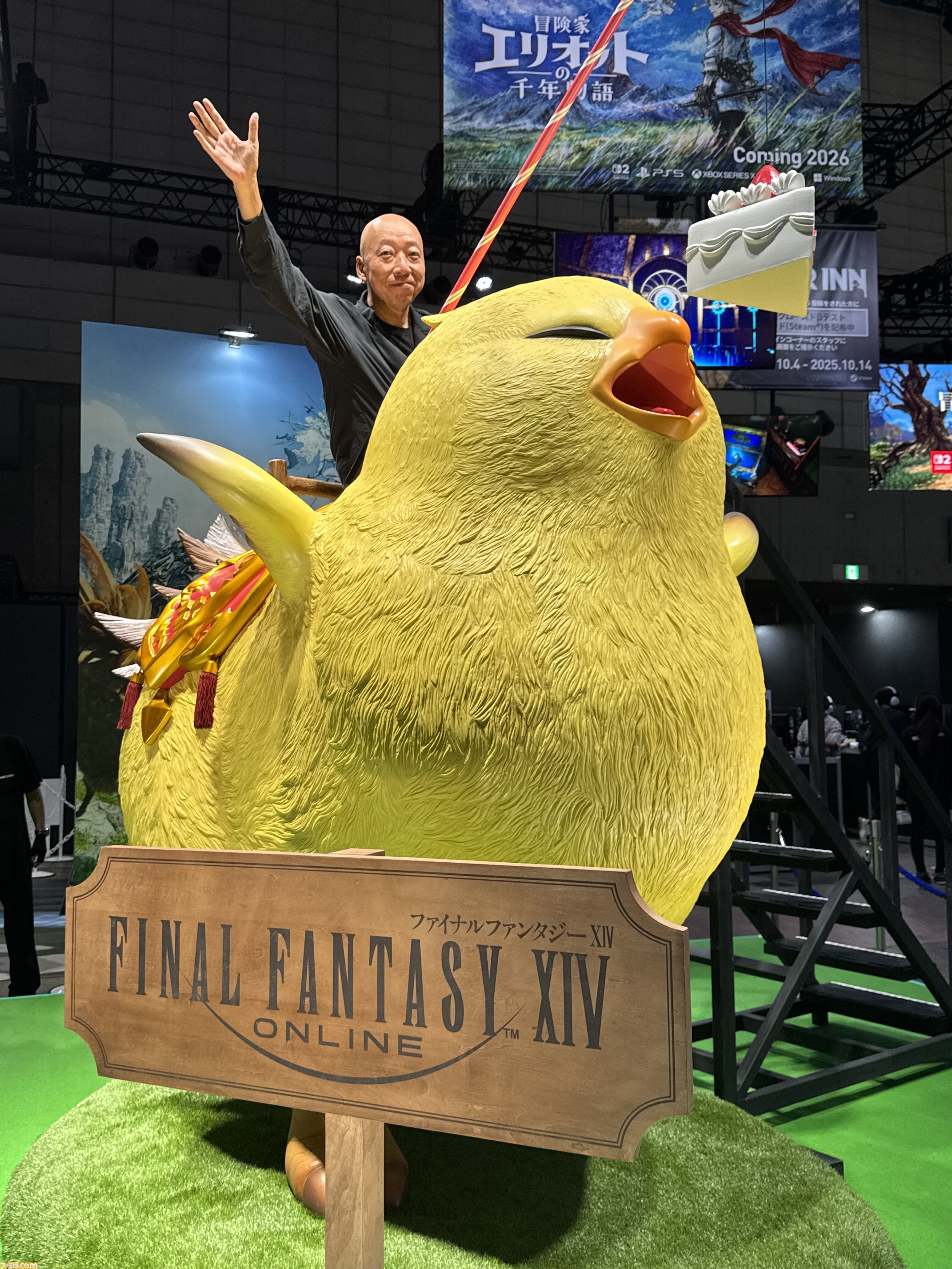 新品未使用 FF14 でぶチョコボパーカー XL ファイナルファンタジーXIV より、「でぶチョコボパーカー」がe-STORE