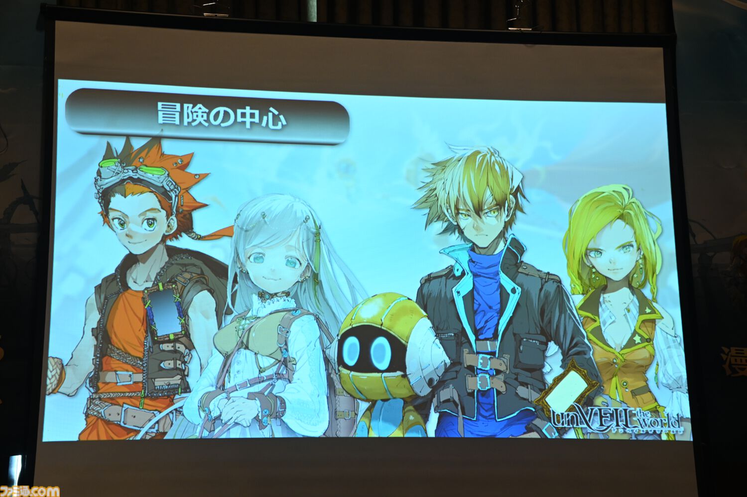 『アンベイル ザ ワールド』配信日は10月16日！ 『約ネバ』出水ぽすかによるキャラデザをゲーム内で完全再現。橋本環奈さんによるスペシャル映像も配信決定