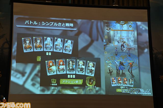 『アンベイル ザ ワールド』配信日は10月16日！ 『約ネバ』出水ぽすかによるキャラデザをゲーム内で完全再現。橋本環奈さんによるスペシャル映像も配信決定