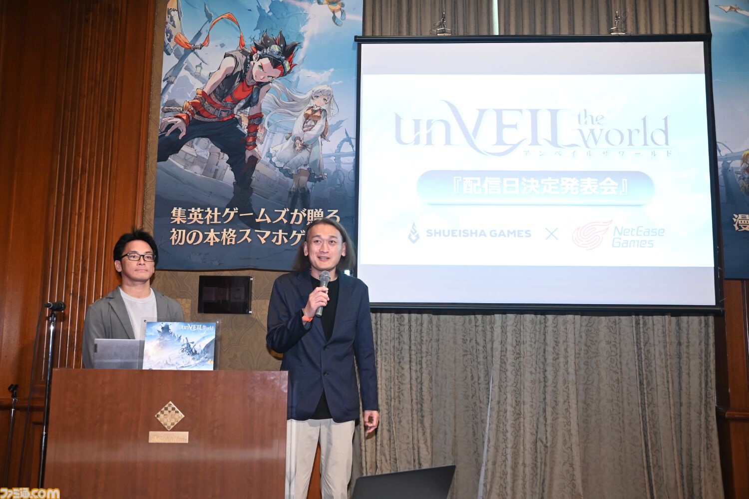 『アンベイル ザ ワールド』配信日は10月16日！ 『約ネバ』出水ぽすかによるキャラデザをゲーム内で完全再現。橋本環奈さんによるスペシャル映像も配信決定
