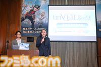 『アンベイル ザ ワールド』配信日は10月16日！ 『約ネバ』出水ぽすかによるキャラデザをゲーム内で完全再現。橋本環奈さんによるスペシャル映像も配信決定