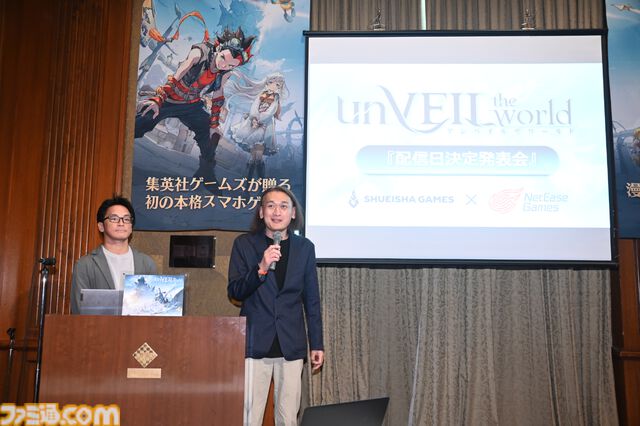 『アンベイル ザ ワールド』配信日は10月16日！ 『約ネバ』出水ぽすかによるキャラデザをゲーム内で完全再現。橋本環奈さんによるスペシャル映像も配信決定