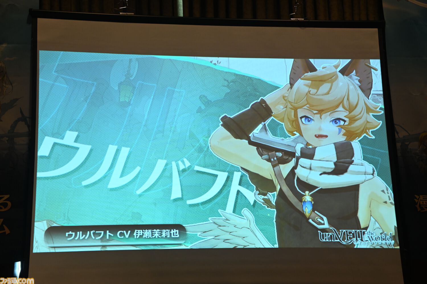 『アンベイル ザ ワールド』配信日は10月16日！ 『約ネバ』出水ぽすかによるキャラデザをゲーム内で完全再現。橋本環奈さんによるスペシャル映像も配信決定