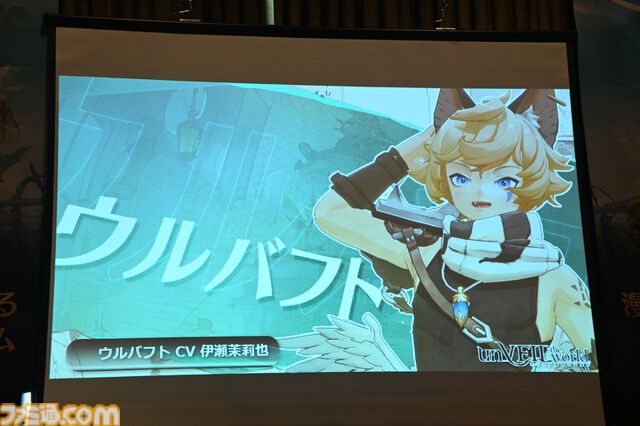 『アンベイル ザ ワールド』配信日は10月16日！ 『約ネバ』出水ぽすかによるキャラデザをゲーム内で完全再現。橋本環奈さんによるスペシャル映像も配信決定
