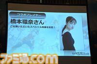 『アンベイル ザ ワールド』配信日は10月16日！ 『約ネバ』出水ぽすかによるキャラデザをゲーム内で完全再現。橋本環奈さんによるスペシャル映像も配信決定