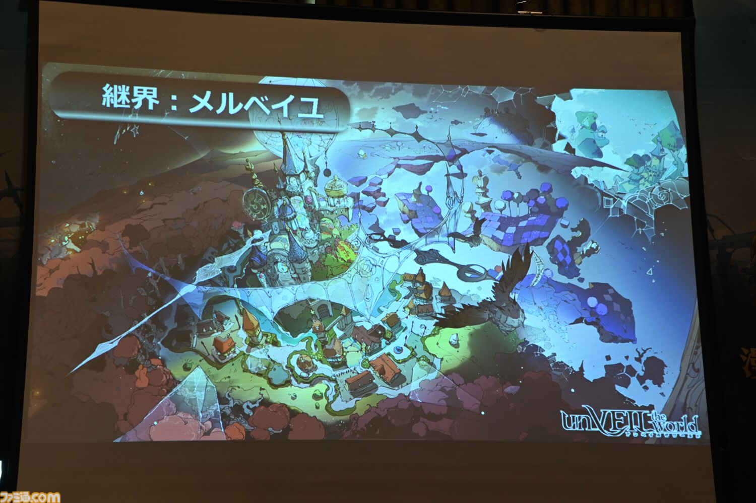 『アンベイル ザ ワールド』配信日は10月16日！ 『約ネバ』出水ぽすかによるキャラデザをゲーム内で完全再現。橋本環奈さんによるスペシャル映像も配信決定