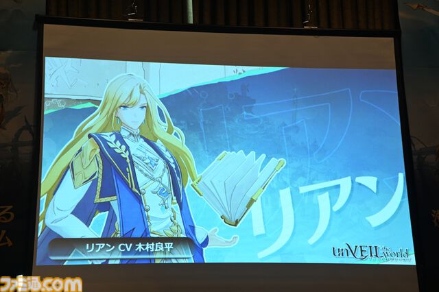 『アンベイル ザ ワールド』配信日は10月16日！ 『約ネバ』出水ぽすかによるキャラデザをゲーム内で完全再現。橋本環奈さんによるスペシャル映像も配信決定