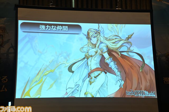 『アンベイル ザ ワールド』配信日は10月16日！ 『約ネバ』出水ぽすかによるキャラデザをゲーム内で完全再現。橋本環奈さんによるスペシャル映像も配信決定