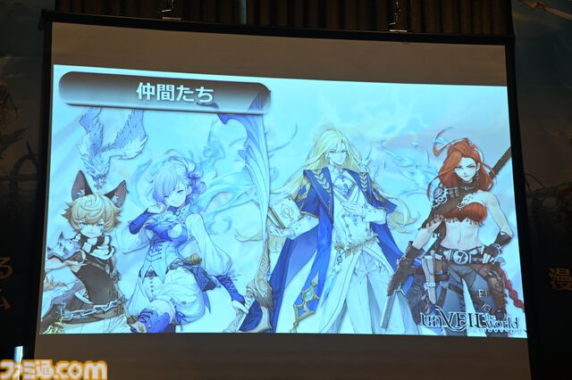 『アンベイル ザ ワールド』配信日は10月16日！ 『約ネバ』出水ぽすかによるキャラデザをゲーム内で完全再現。橋本環奈さんによるスペシャル映像も配信決定