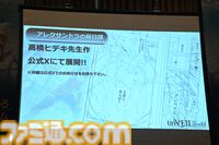 『アンベイル ザ ワールド』配信日は10月16日！ 『約ネバ』出水ぽすかによるキャラデザをゲーム内で完全再現。橋本環奈さんによるスペシャル映像も配信決定