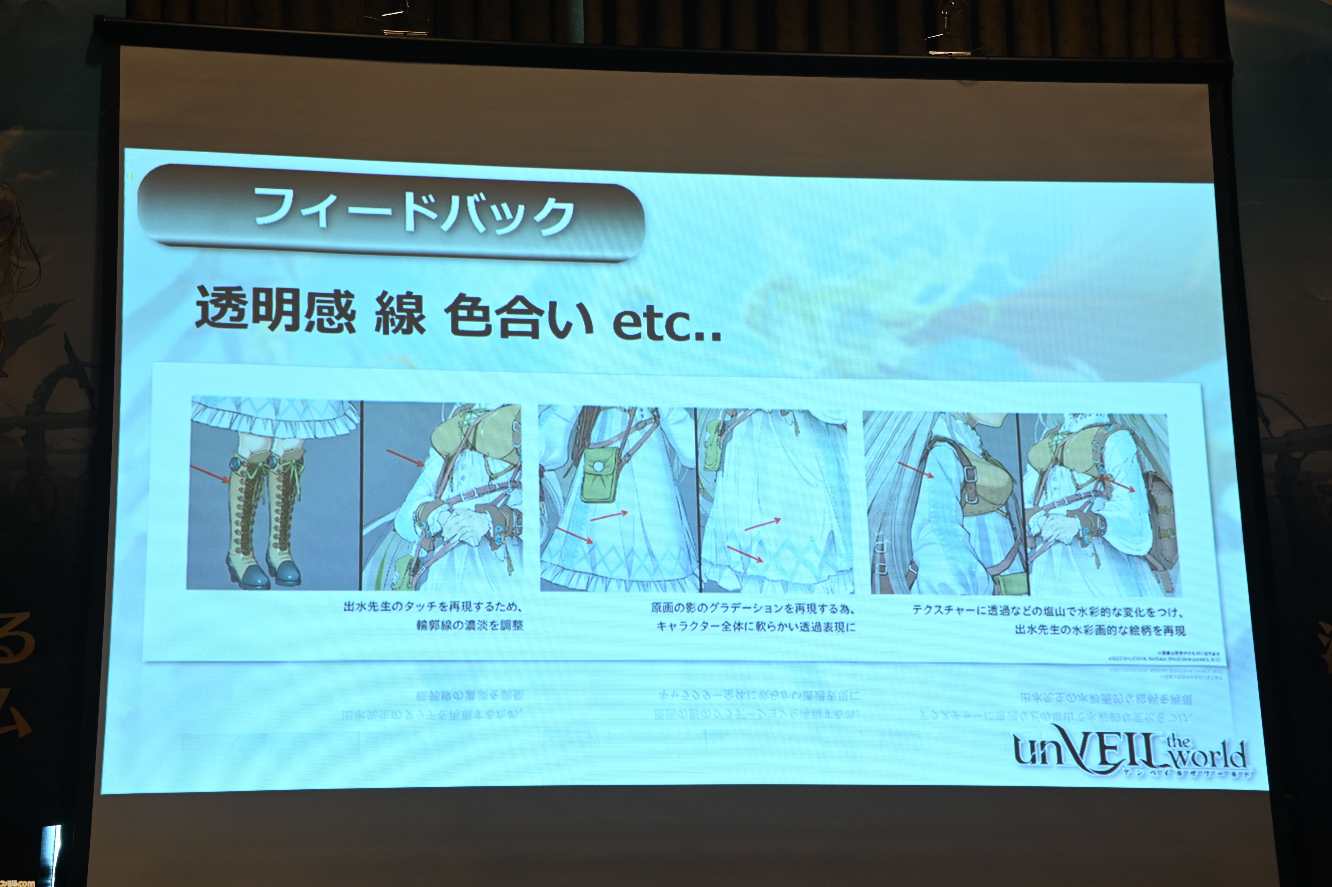 『アンベイル ザ ワールド』配信日は10月16日！ 『約ネバ』出水ぽすかによるキャラデザをゲーム内で完全再現。橋本環奈さんによるスペシャル映像も配信決定