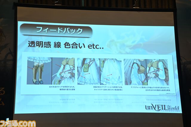 『アンベイル ザ ワールド』配信日は10月16日！ 『約ネバ』出水ぽすかによるキャラデザをゲーム内で完全再現。橋本環奈さんによるスペシャル映像も配信決定